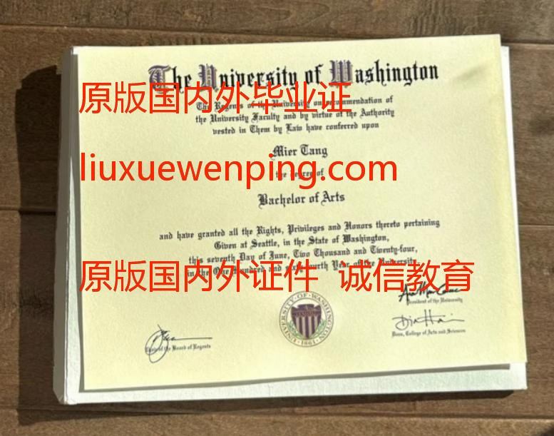 利兹大学学位证书怎么获取 How to obtain a degree certificate from the University of Leeds