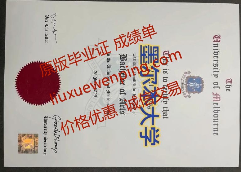 办伦敦国王学院学位证书 办伦敦国王学院毕业证 Diploma from King's College London