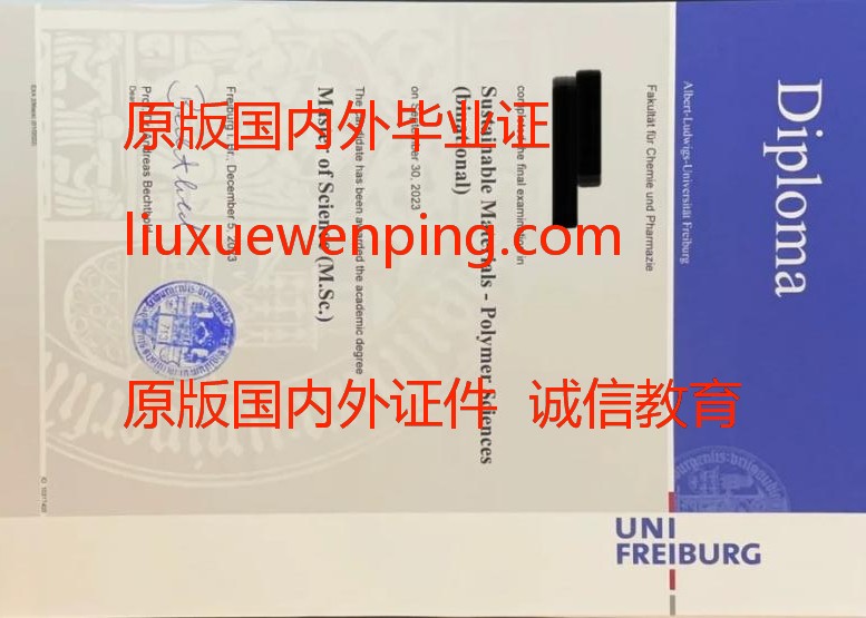 办佐治亚大学毕业证 办佐治亚大学文凭 办佐治亚大学学位证 Obtain a graduation certificate from the University of Georgia