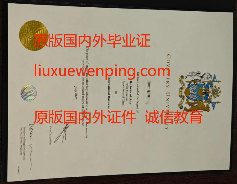 办俄亥俄州立大学毕业证 办俄亥俄州立大学文凭 Ohio State University Graduation Certificate