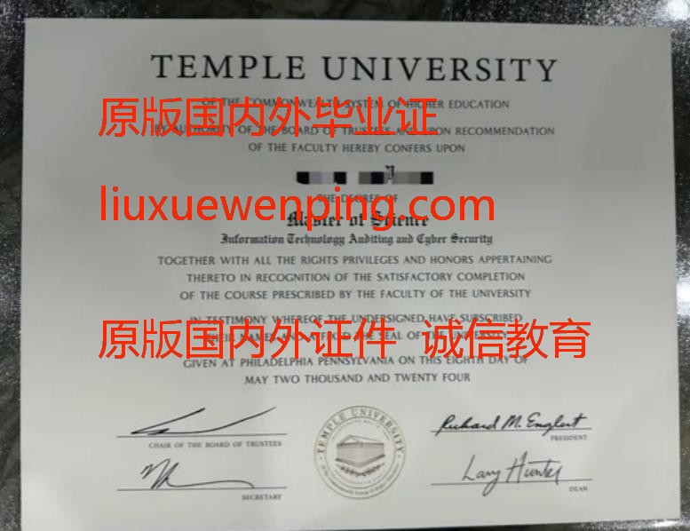 办俄亥俄州立大学毕业证 办俄亥俄州立大学文凭 Ohio State University Graduation Certificate