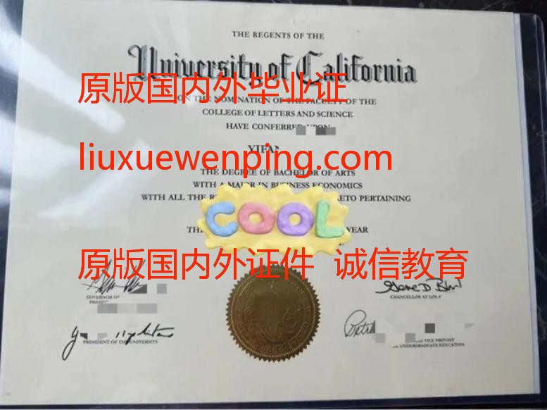 办利物浦学位证书 Obtain a Liverpool degree certificate
