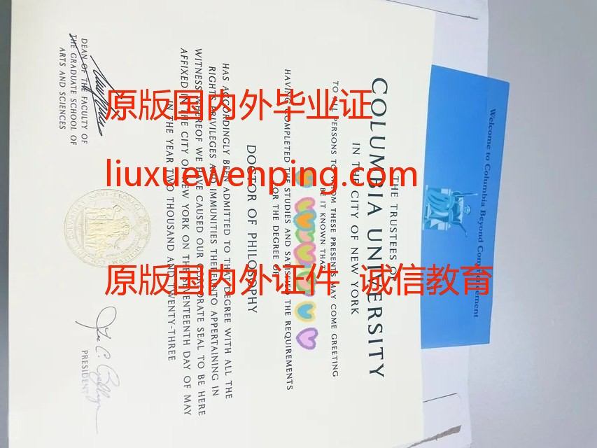 办利物浦学位证书 Obtain a Liverpool degree certificate