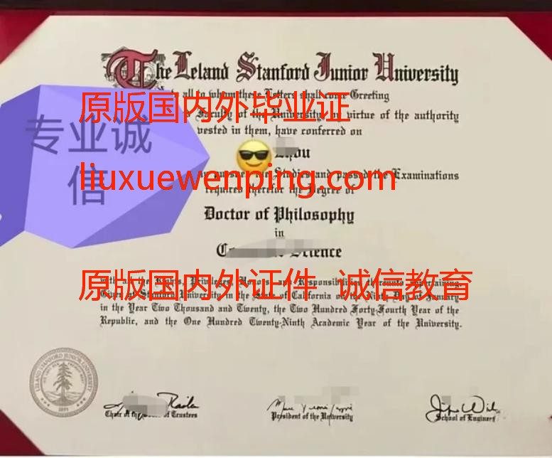 办华威大学学位证书 办华威大学毕业证 Obtain a degree certificate from the University of Warwick