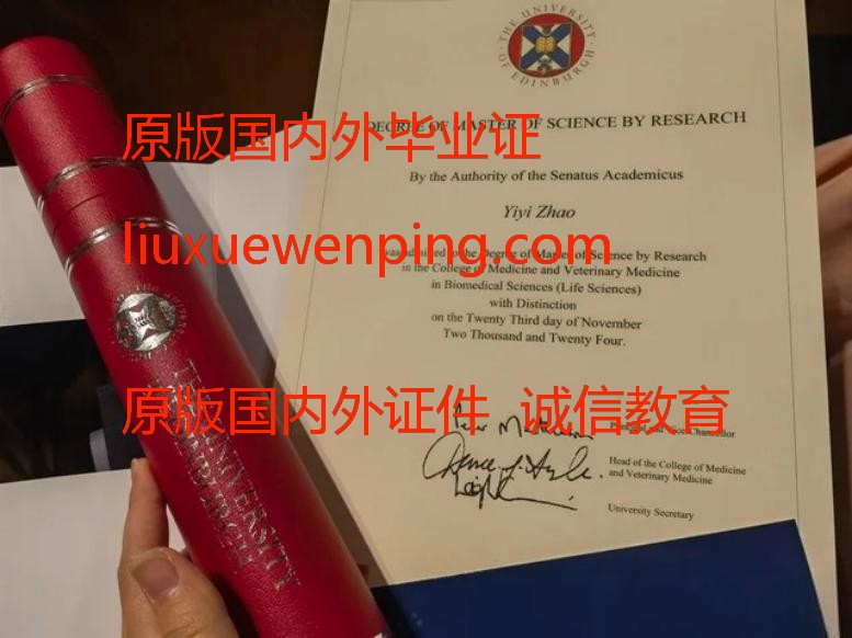 办华威大学学位证书 办华威大学毕业证 Obtain a degree certificate from the University of Warwick