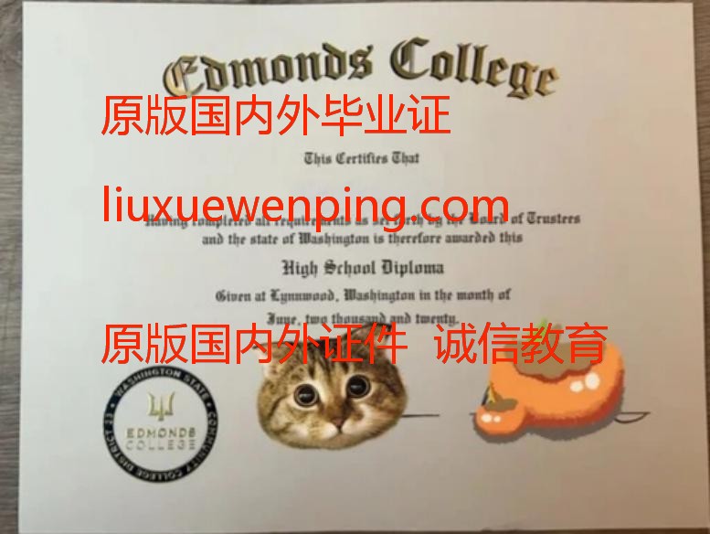 办南安普顿大学学位证书 办南安普顿大学毕业证 Obtain a degree certificate from the University of Southampton