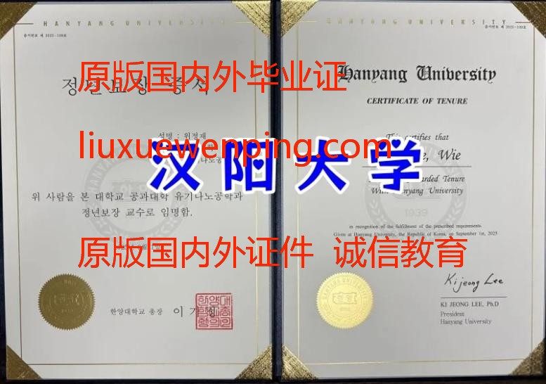 办卡迪夫学位证书 Obtain a Cardiff degree certificate