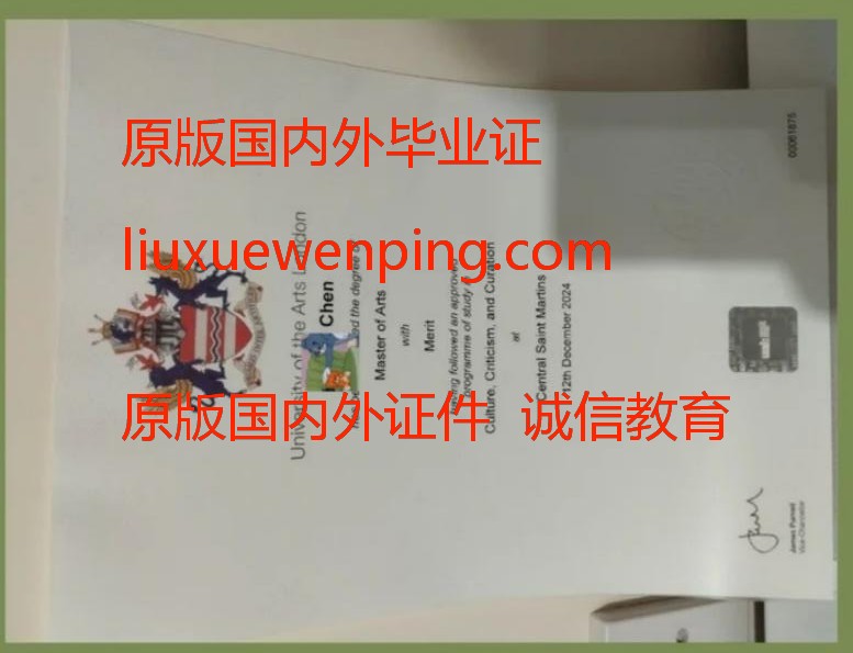 办卡迪夫学位证书 Obtain a Cardiff degree certificate