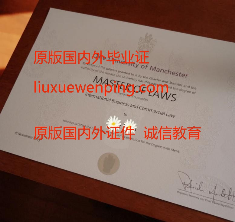 办埃克塞特大学学位证书 Exeter Degree Certificate