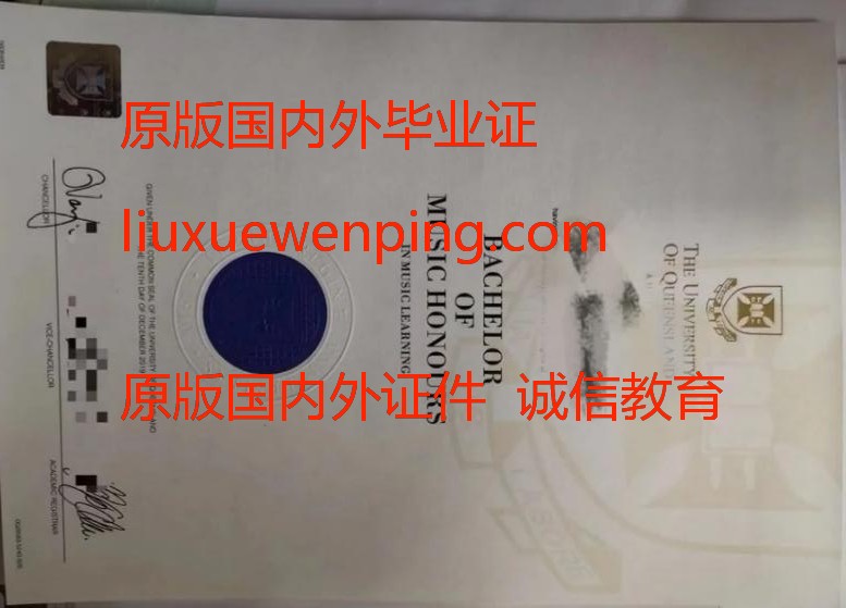 办埃克塞特大学学位证书 办埃克塞特大学毕业证