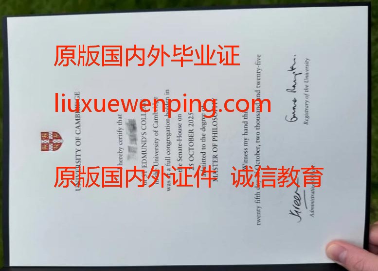 办布里斯托大学学位证书 办布里斯托大学毕业证 Bristol University Degree Certificate