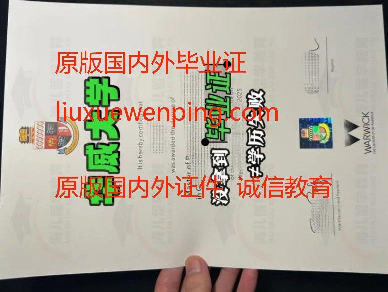 办帝国理工学院学位证书 办帝国理工学院毕业证 Obtain a degree certificate from Imperial College London