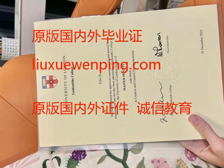 办帝国理工学院学位证书 办帝国理工学院毕业证 Obtain a degree certificate from Imperial College London