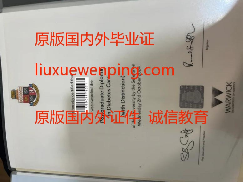 办曼彻斯特大学学位证书 办曼彻斯特大学毕业证 Manchester University Degree Certificate