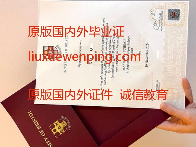 办杜伦大学学位证书 Obtain a degree certificate from Durham University