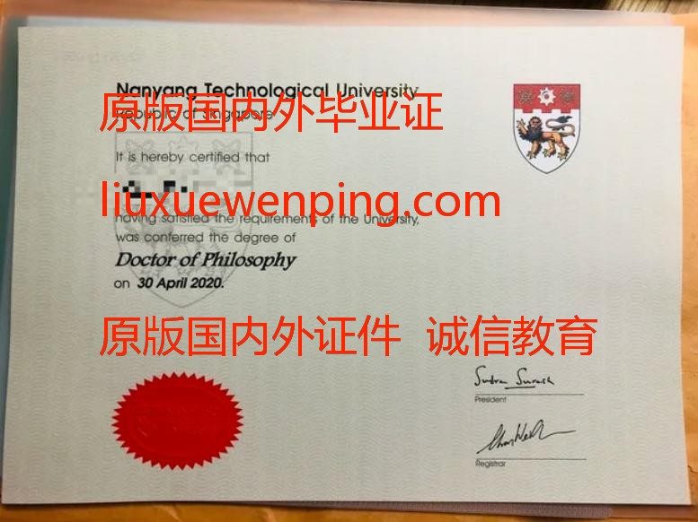 办杜兰大学毕业证 办杜兰大学文凭 办杜兰大学学位证书 Obtain a Degree Certificate from Tulane University