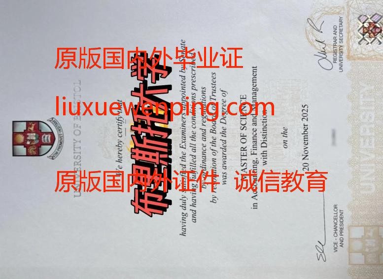办杜兰大学毕业证 办杜兰大学文凭 办杜兰大学学位证书 Obtain a Degree Certificate from Tulane University