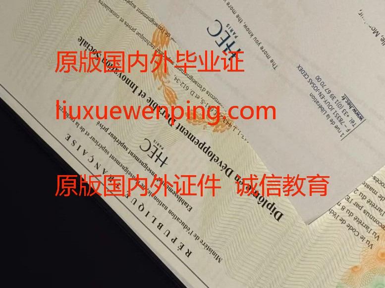 办格拉斯哥大学学位证书 办格拉斯哥大学毕业证 Obtain a Glasgow degree certificate
