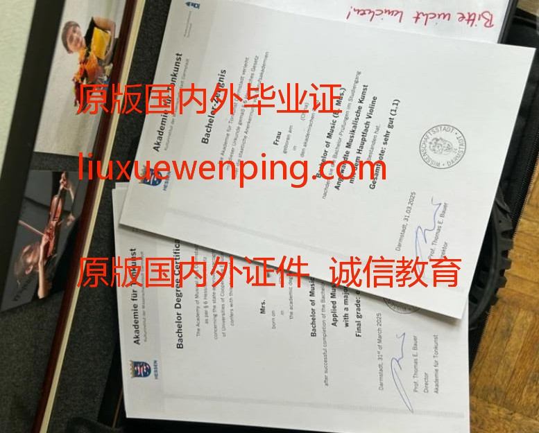 办爱丁堡大学学位证书 办爱丁堡大学毕业证 Obtain a degree certificate from the University of Edinburgh