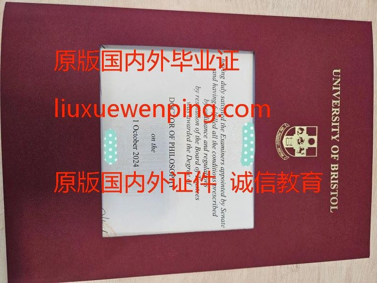办爱丁堡大学学位证书 办爱丁堡大学毕业证 Obtain a degree certificate from the University of Edinburgh
