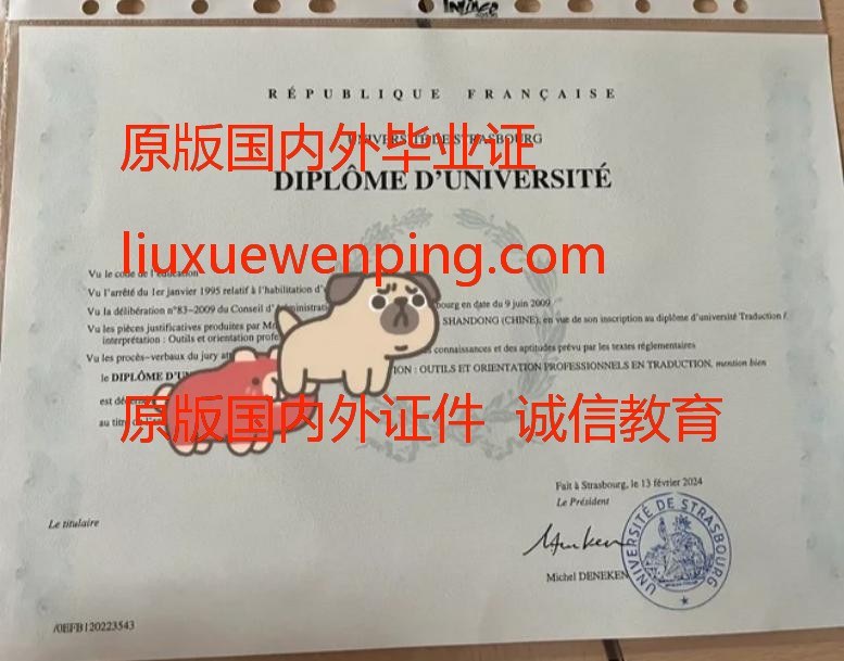 办牛津大学学位证书 办牛津大学毕业证 Obtain a degree certificate from Oxford University