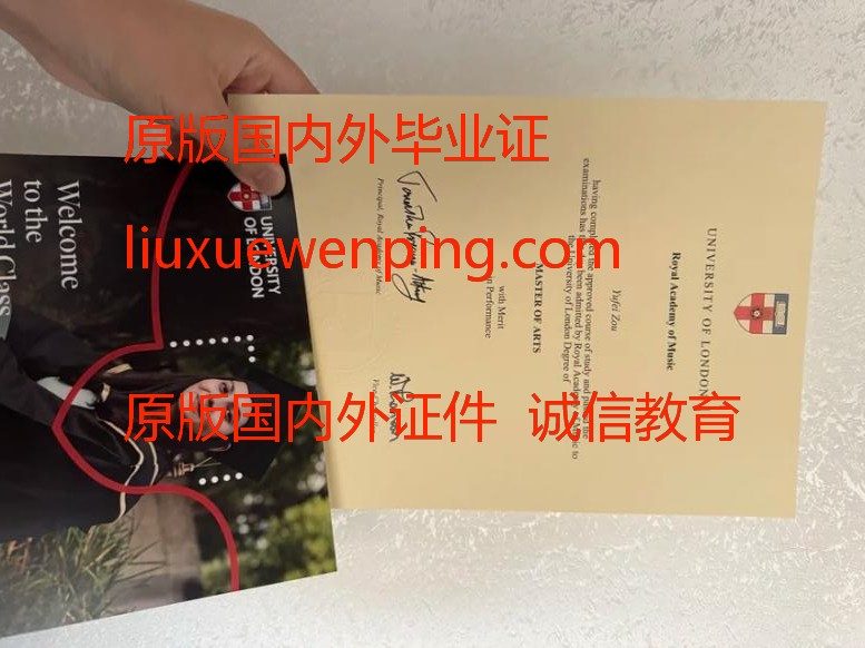 办美国学位证书 办美国毕业证 办美国文凭 Obtain a US degree certificate