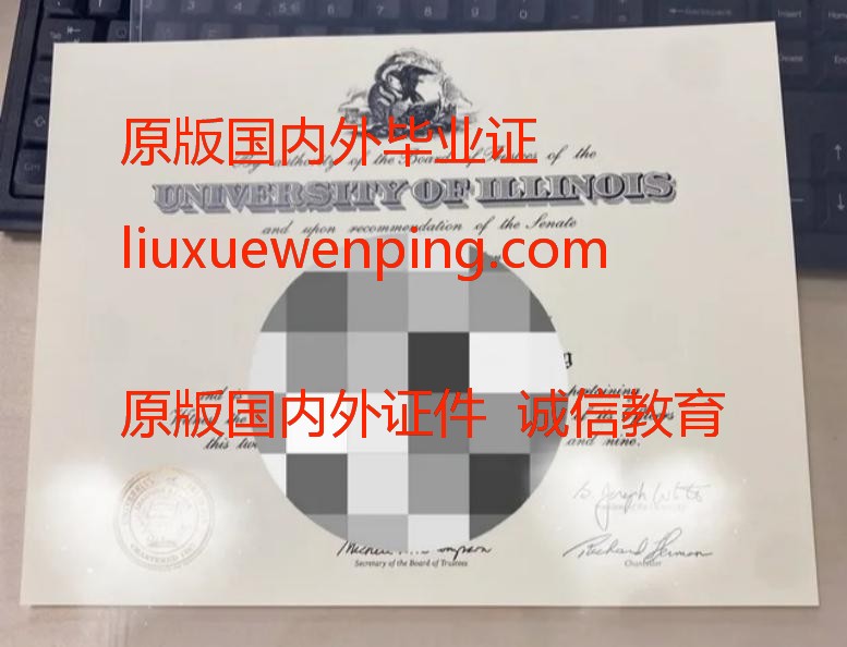 办谢菲尔德学位证书 办谢菲尔德毕业证 Obtain a Sheffield degree certificate