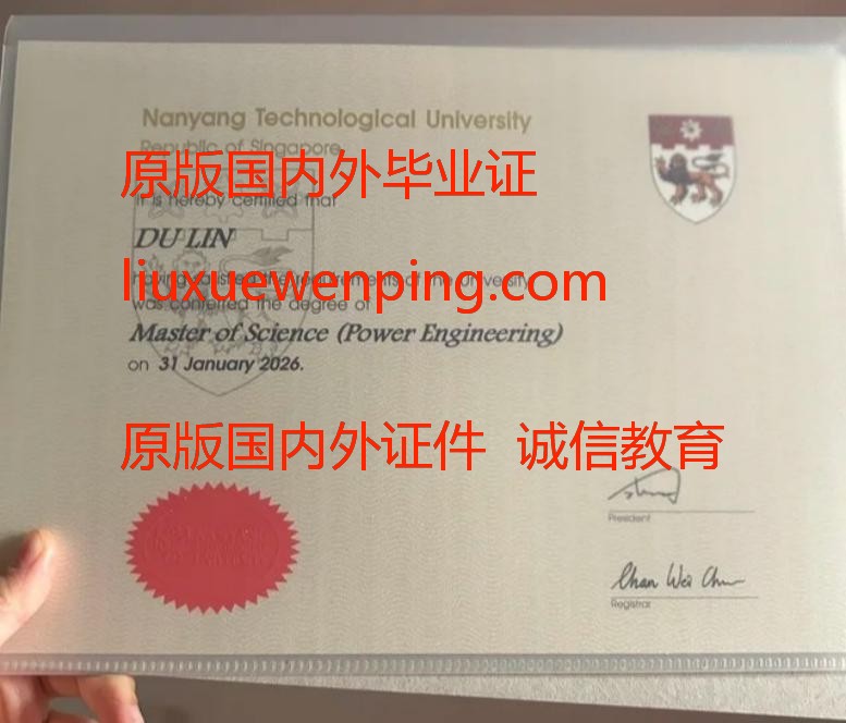 办贝尔法斯特女王学位证书 Belfast Queen's Degree Certificate